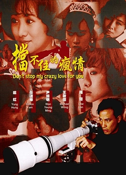 男技师让我高潮了-BD中字啦啦啦在线播放