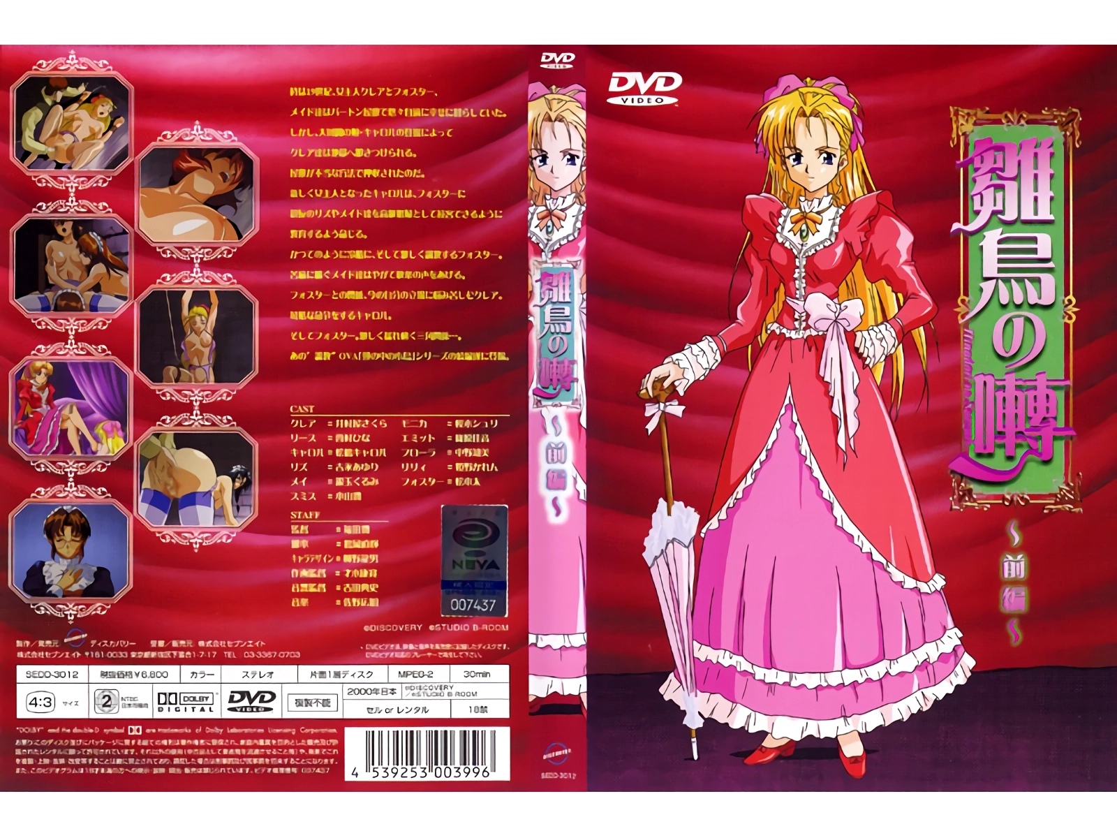 中文在线日韩-日韩电影在线完整观看