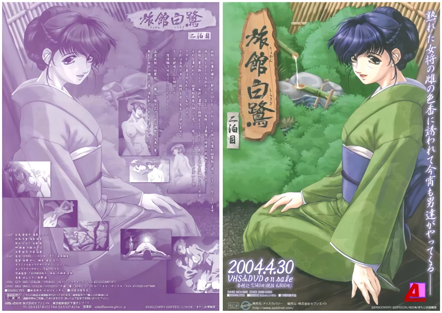 在线中文字幕一区二区-全集超清青柠影院