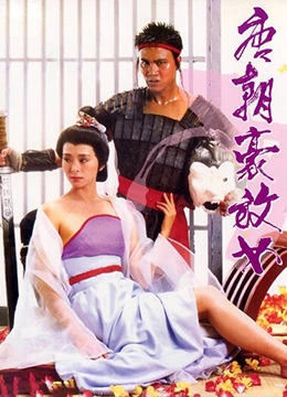 女人露出尿囗和奶头-高清成事在人免费观看