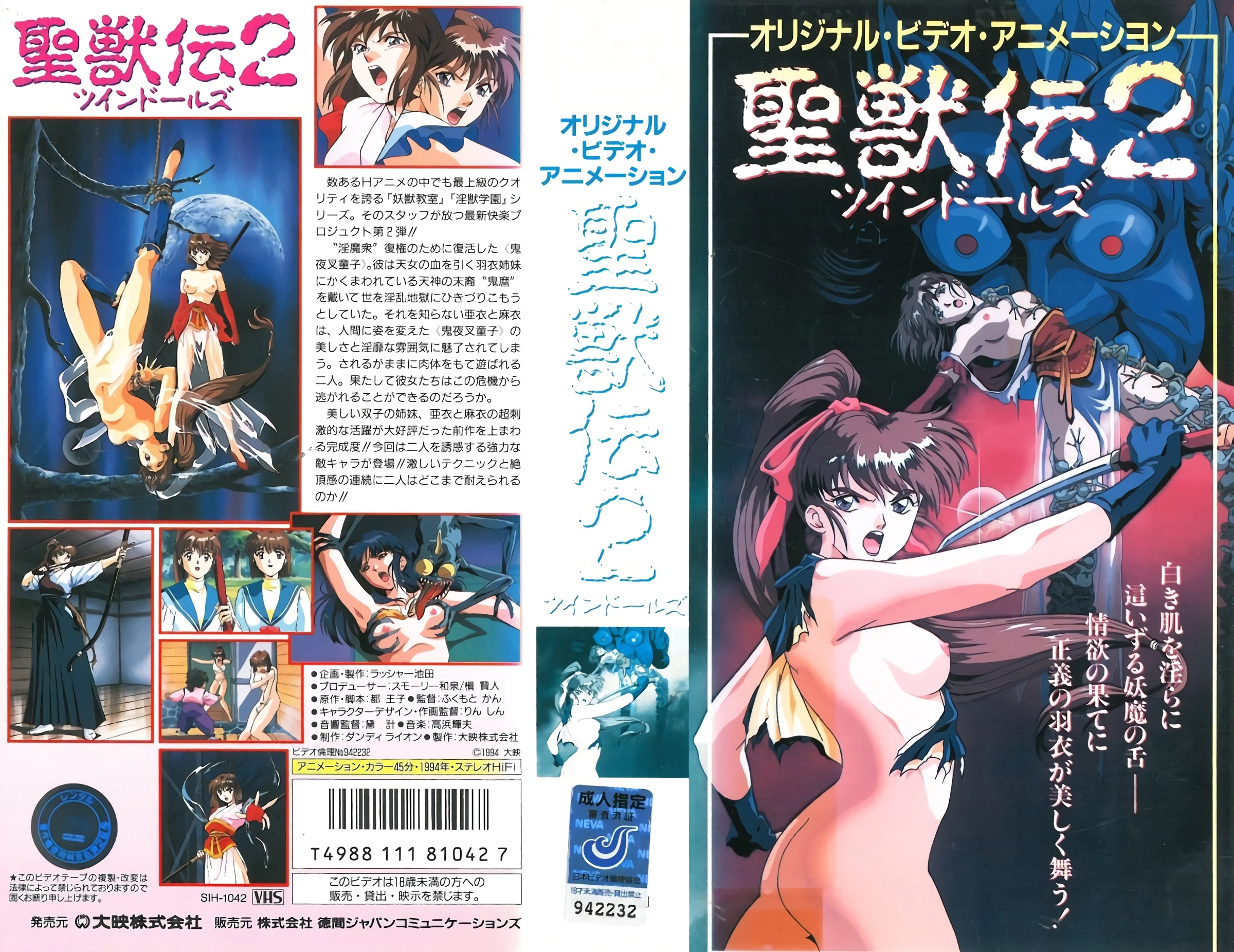 成年人精品视频-日韩中字高清无删减