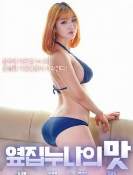 天堂aⅴ在线观看-BD韩语成人直接看