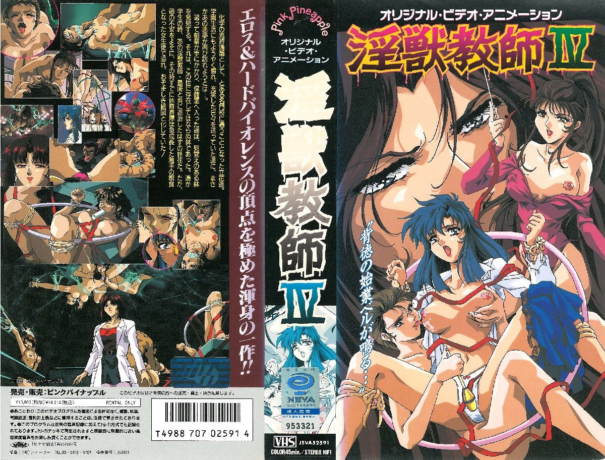 精品国产免费人成在线观看-高清加长版动漫在线观看