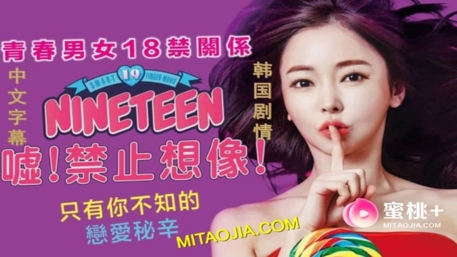 香港三日本三级少妇66-蓝光DVD高清迅雷下载