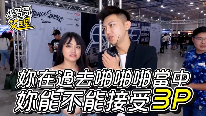 天天干天天添天天射-片花最新电影迅雷下载