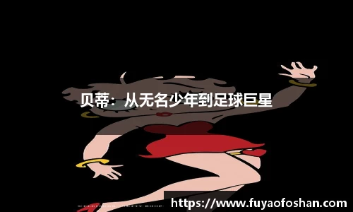 bob半岛体育官网