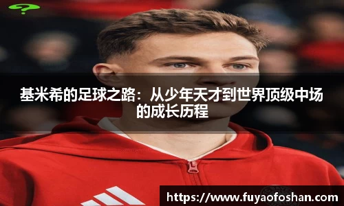 bob半岛体育平台
